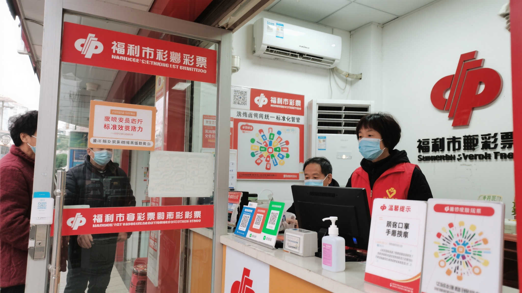 疫情防控显担当，安全守护展作为——江苏盐城福彩在行动