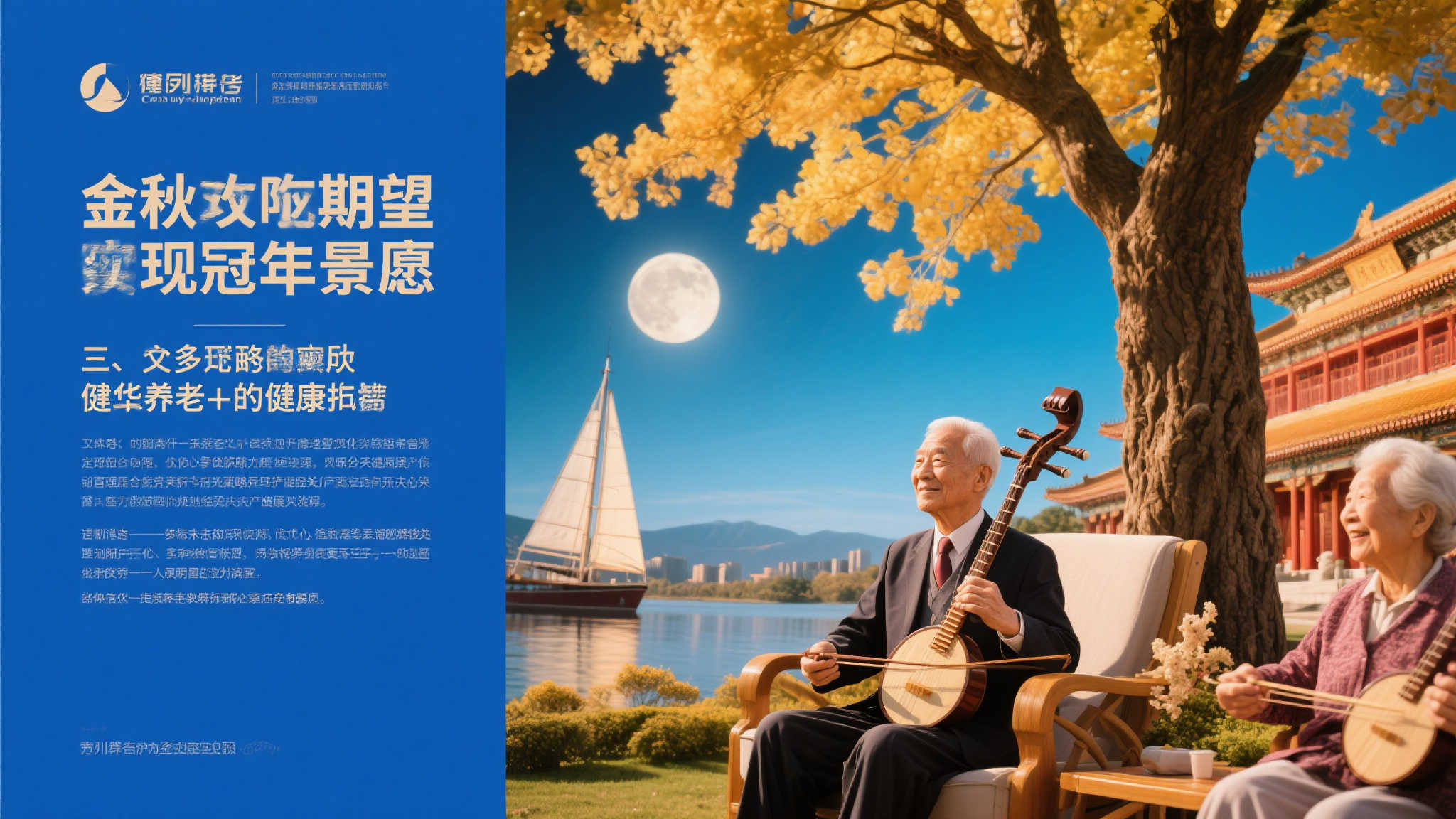 宜春袁州区寨下镇举办福彩公益爱心行动，关怀长者传递温暖